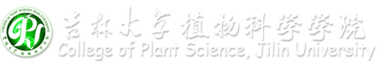 植物科学学院（en）